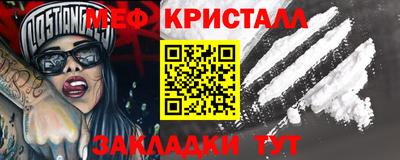трава Шелехов