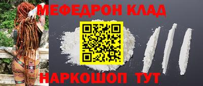 гашиш Шебекино