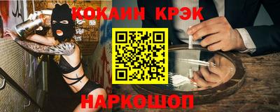 мдпв Шахты