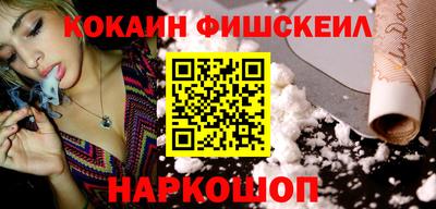 трава Шелехов