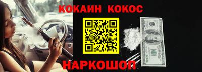 трава Шелехов