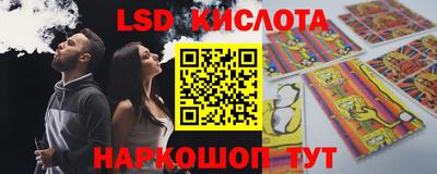 трава Шелехов