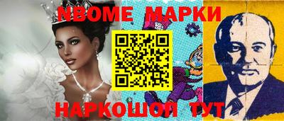 трава Шелехов