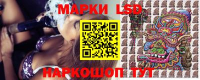 трава Шелехов