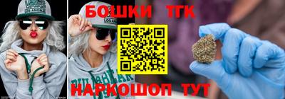 гашиш Шебекино