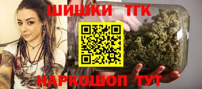 гашиш Шебекино