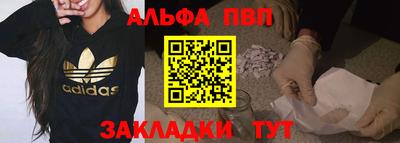 гашиш Шебекино