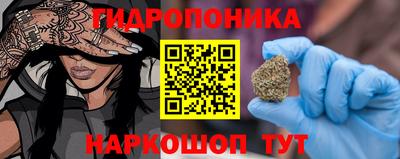 гашиш Шебекино