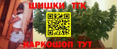 гашиш Шебекино