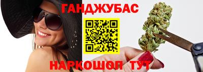 трава Шелехов