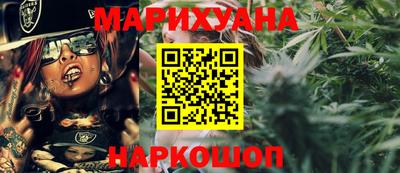 гашиш Шебекино