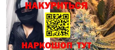 гашиш Шебекино