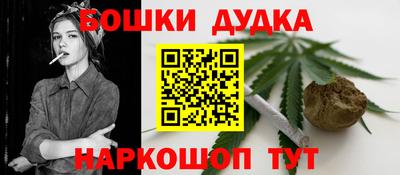 трава Шелехов