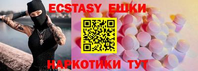 трава Шелехов