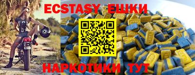 гашиш Шебекино
