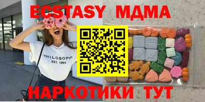 трава Шелехов