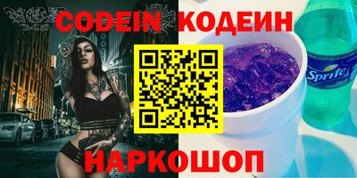 мдпв Шахты