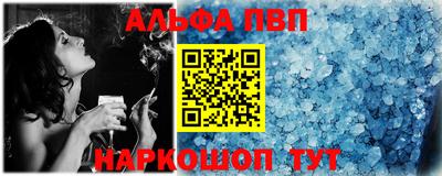 гашиш Шебекино