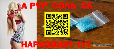 мдпв Шахты