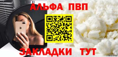 трава Шелехов