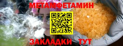 трава Шелехов