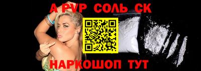 мдпв Шахты