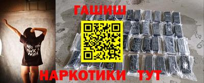 трава Шелехов