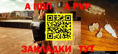 мдпв Шахты