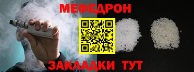 мдпв Шахты