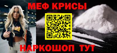 трава Шелехов