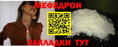 мдпв Шахты