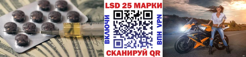 где можно купить наркотик  Салават  Лсд 25 экстази ecstasy 