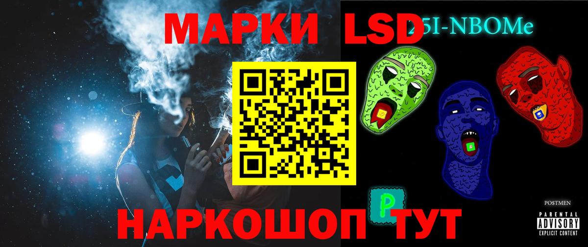 Салават  LSD-25 экстази кислота  Вход с VPN    вход  Лсд 25 экстази ecstasy 