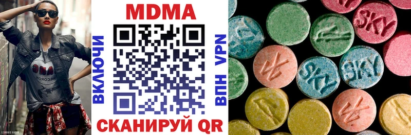 MDMA молли  продажа наркотиков  Салават 