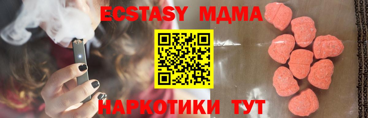 МЕТАМФЕТАМИН Салават