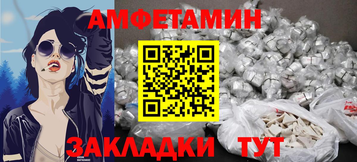 Салават  МЕТАМФЕТАМИН витя  МЕТАМФЕТАМИН витя  Вход с VPN 