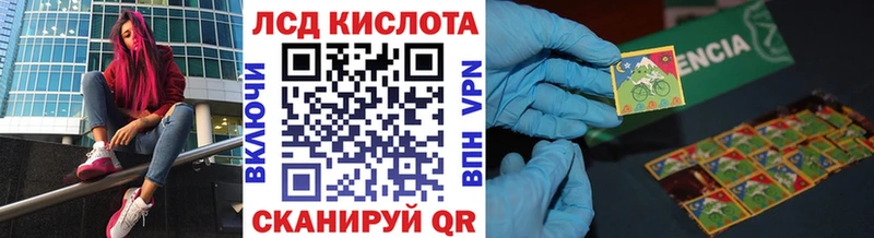 Марки 25I-NBOMe 1,8мг  Салават 