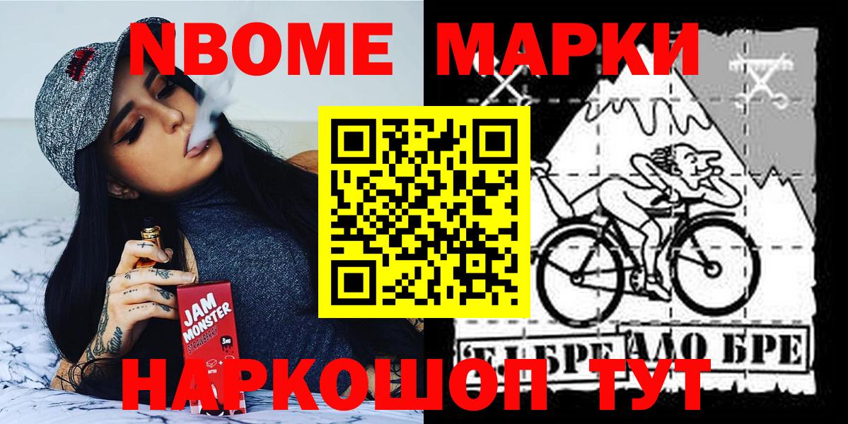 Салават  Наркотические марки 1,5мг  Вход с VPN 