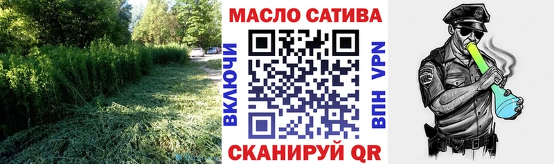 продажа наркотиков  omg зеркало  Дистиллят ТГК концентрат  Салават 