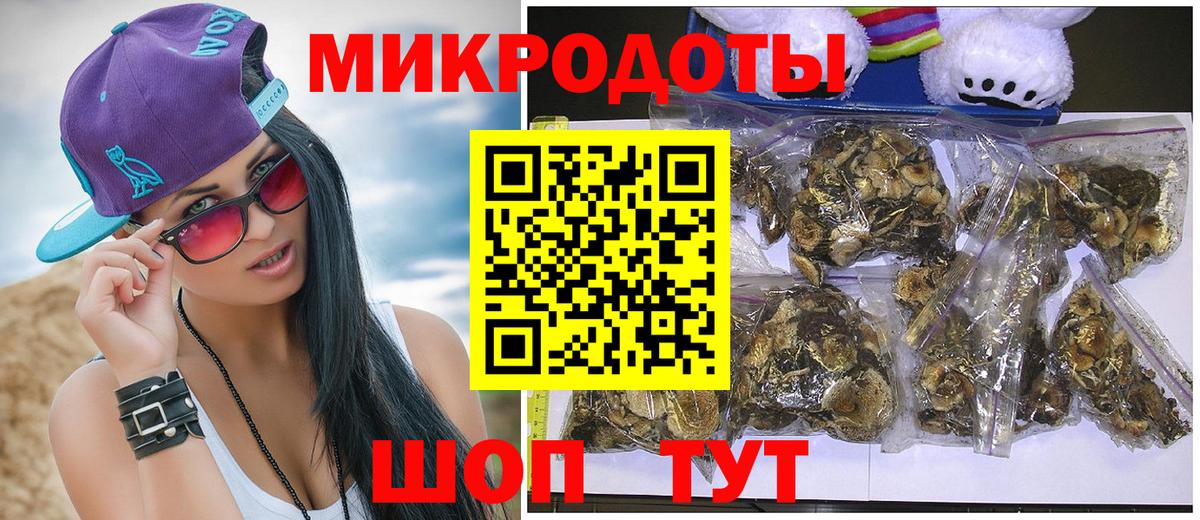 Галлюциногенные грибы ЛСД  Вход с VPN  Салават 