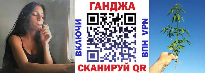 сколько стоит  Салават  Каннабис гибрид 
