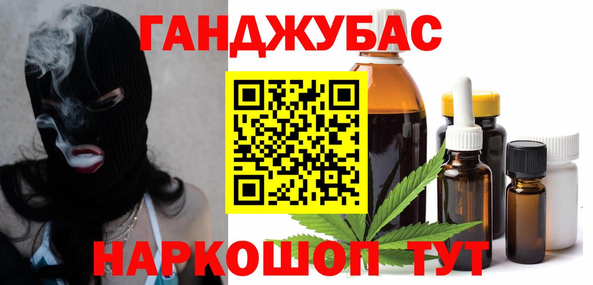 Марихуана OG Kush  Вход с VPN  Каннабис планчик  МАРИХУАНА Amnesia  Салават 
