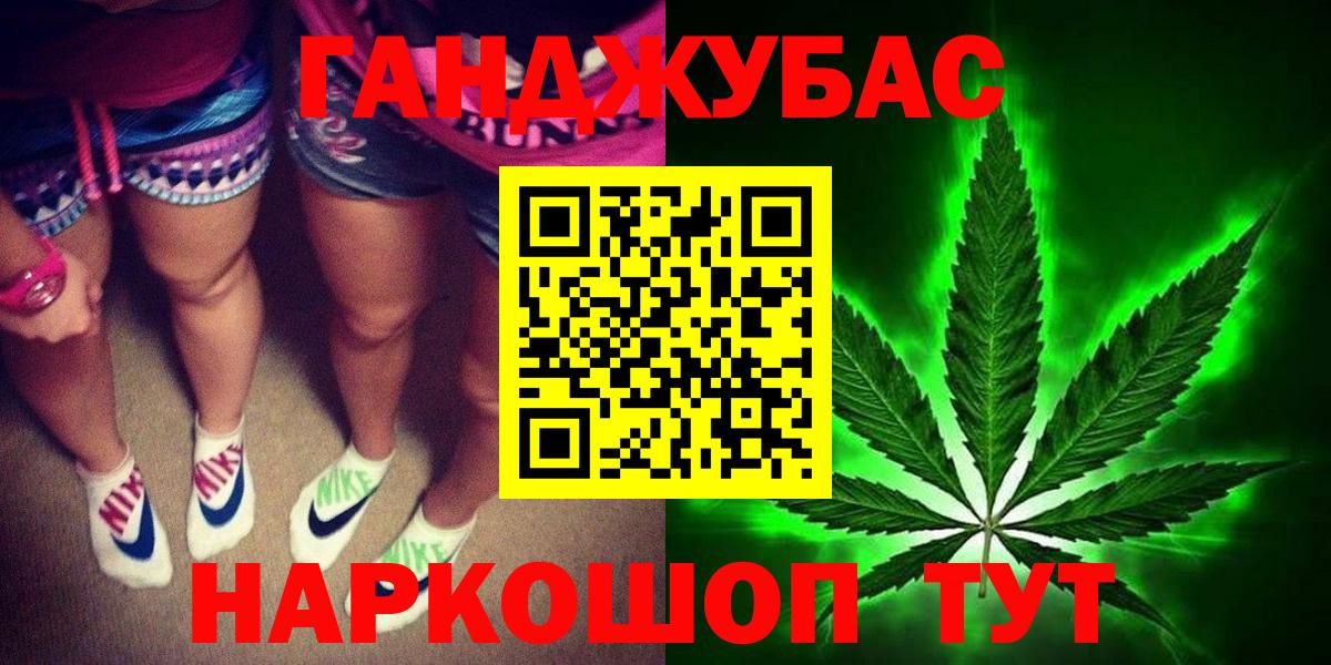 МАРИХУАНА марихуана Салават